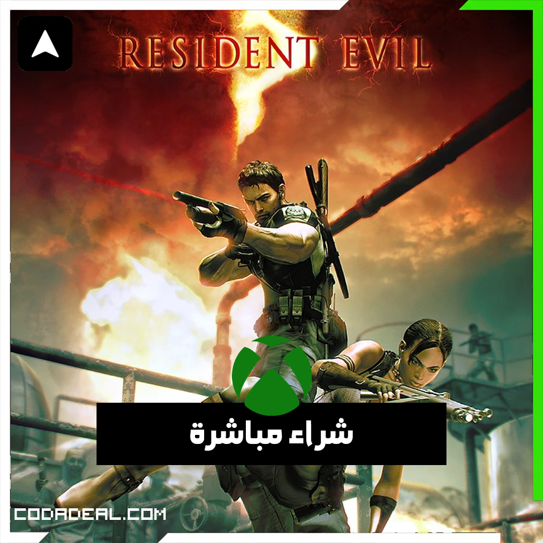 Resident Evil 5 شراء مباشرة