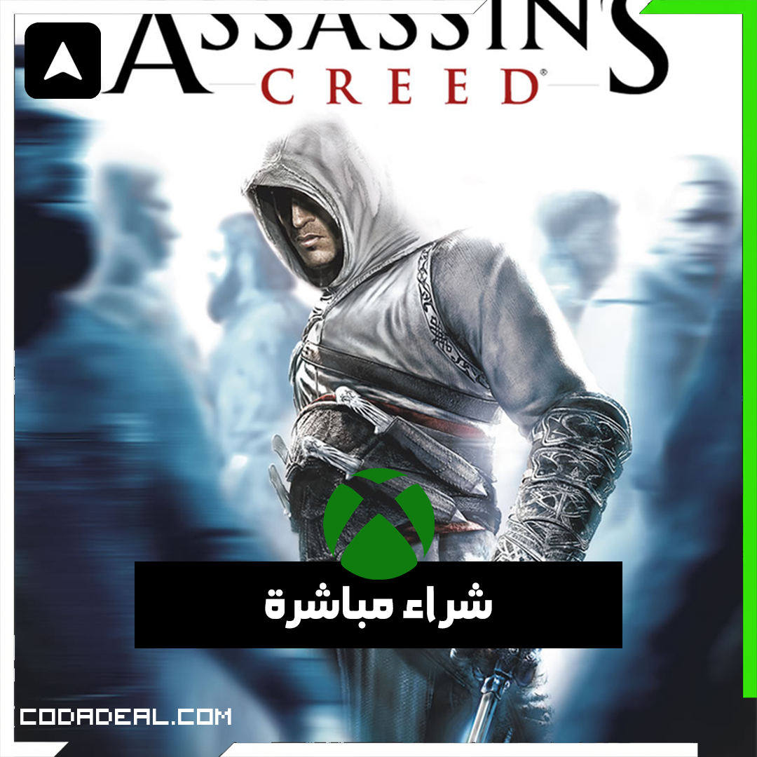 Assassin's Creed شراء مباشرة