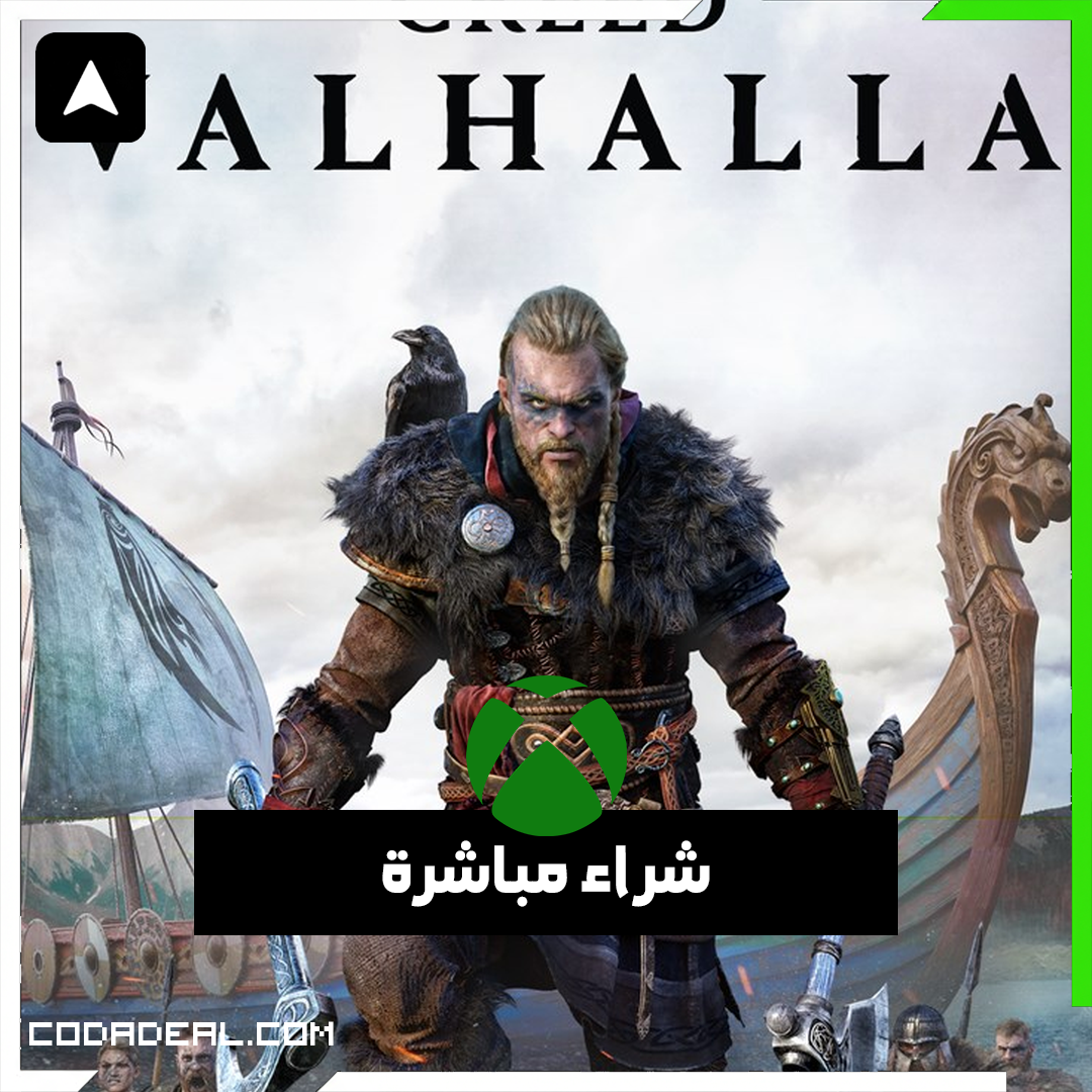 Assassin's Creed Valhalla شراء مباشرة