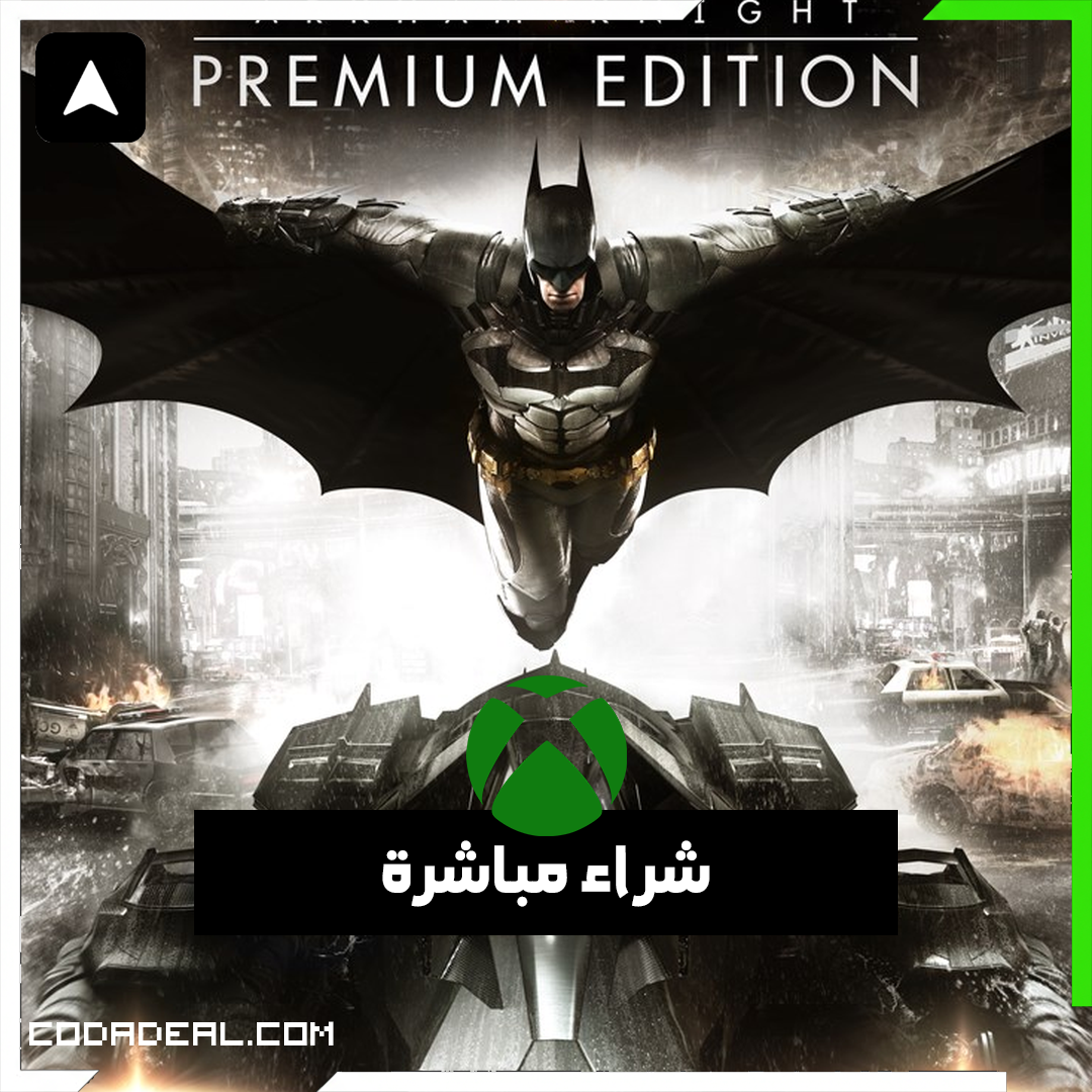 Batman: Arkham Knight Premium Edition شراء مباشرة