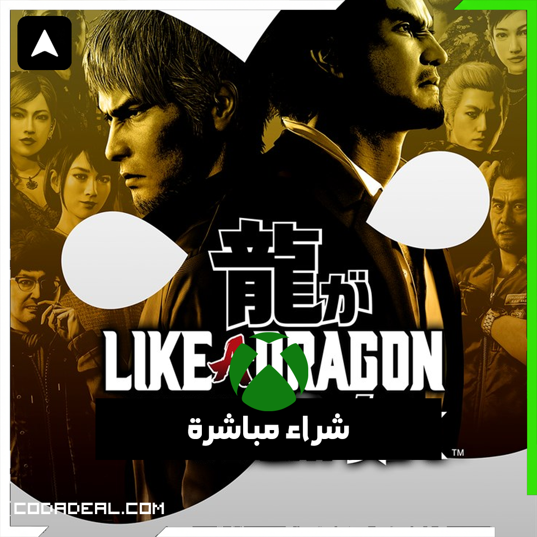 Like a Dragon: Infinite Wealth Deluxe Edition شراء مباشرة