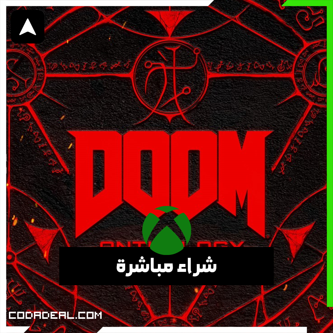 DOOM Anthology شراء مباشرة