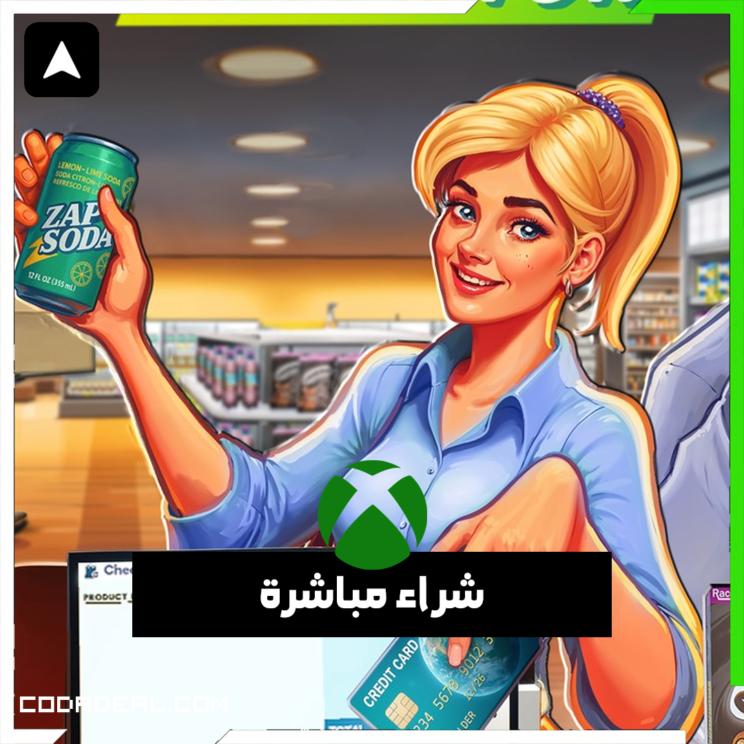 Supermarket Simulator شراء مباشرة