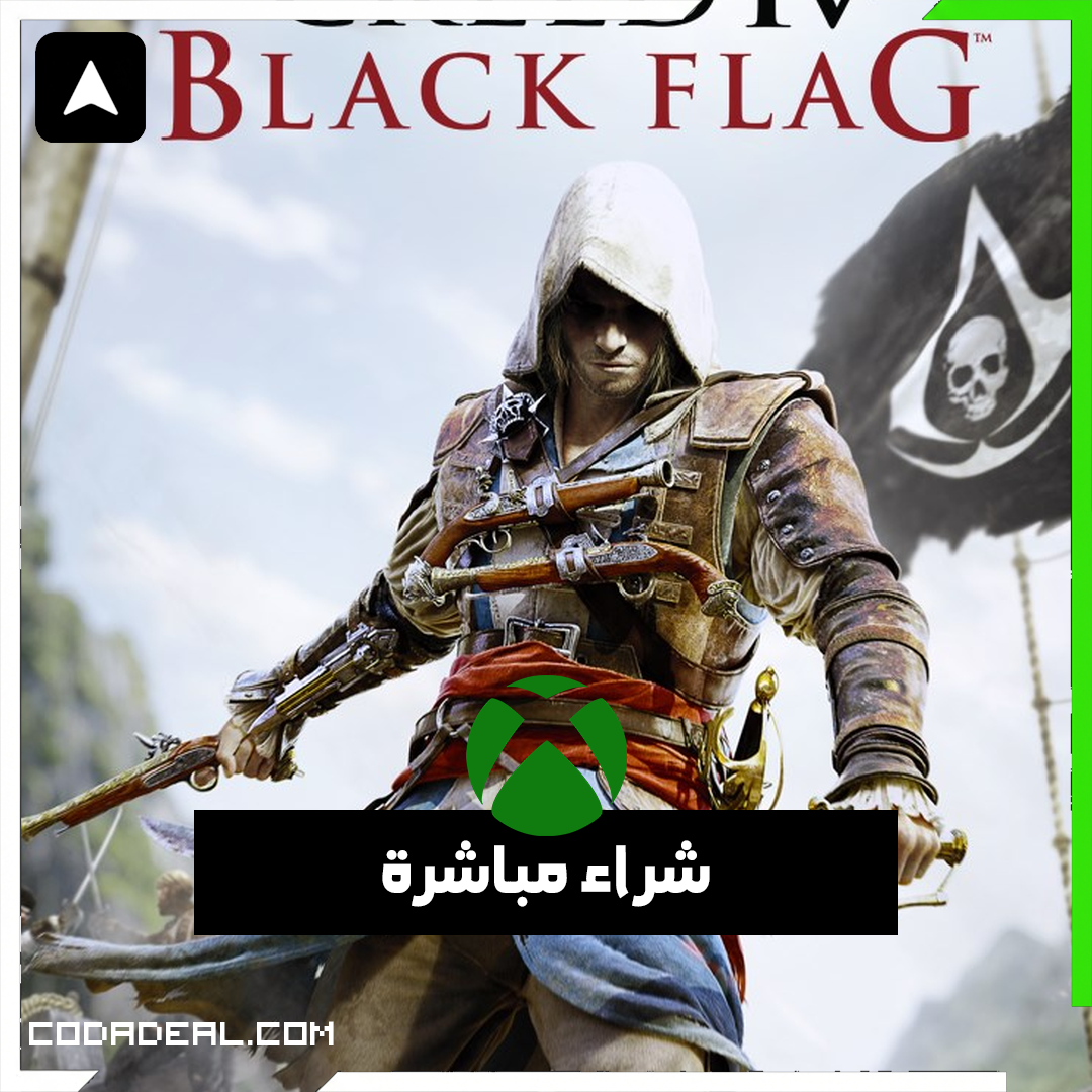 Assassin's Creed IV Black Flag شراء مباشرة