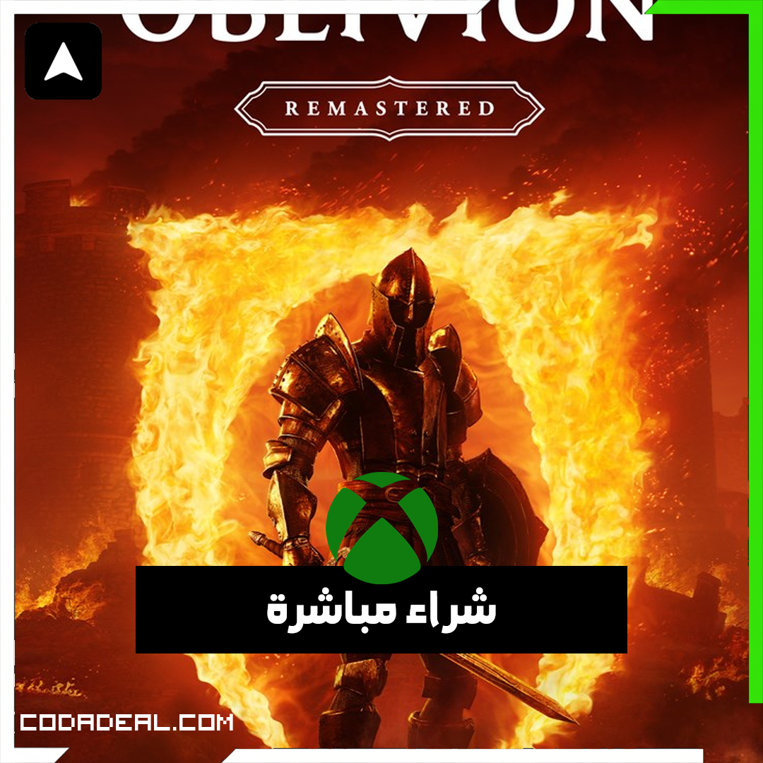 The Elder Scrolls IV: Oblivion Remastered شراء مباشرة
