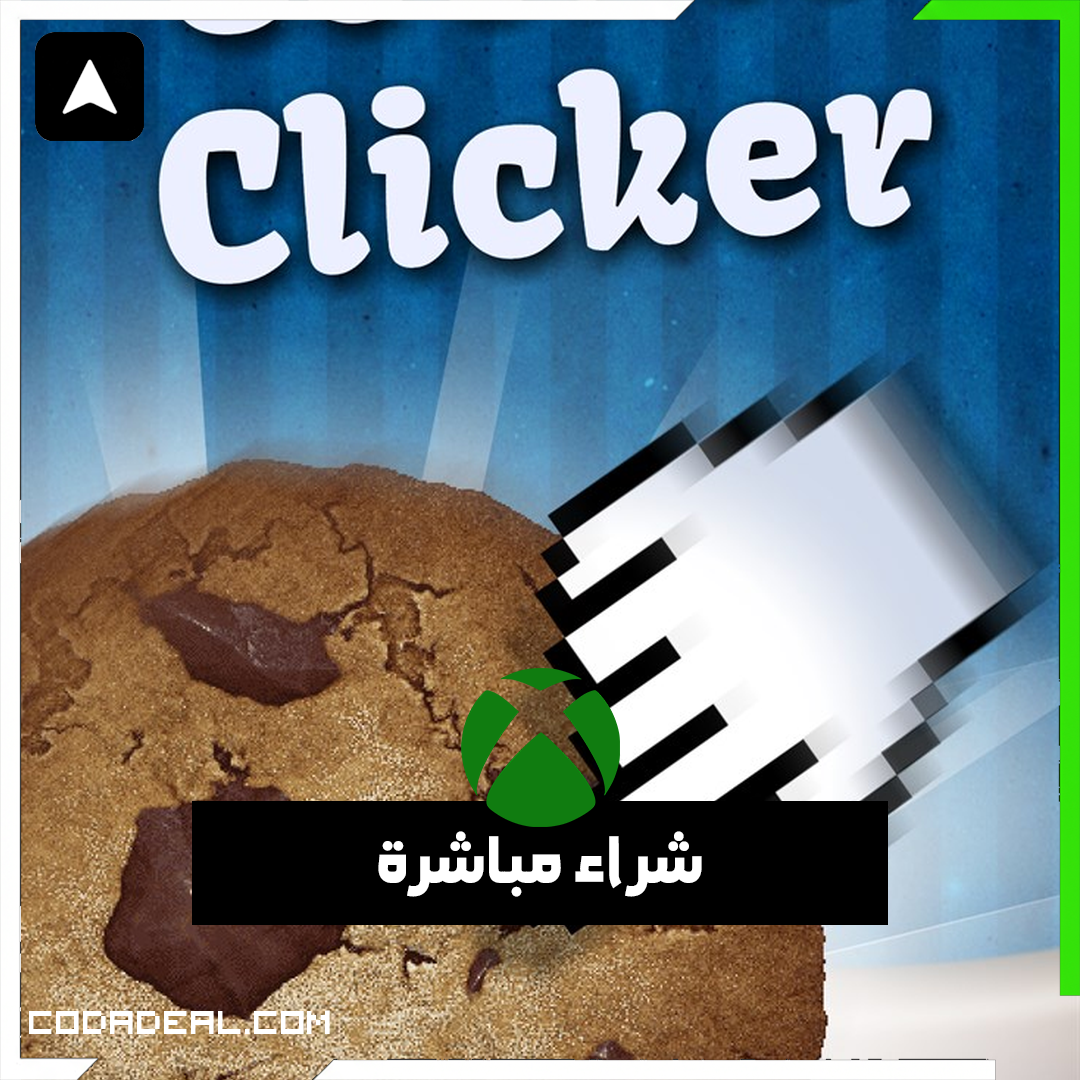 Cookie Clicker شراء مباشرة