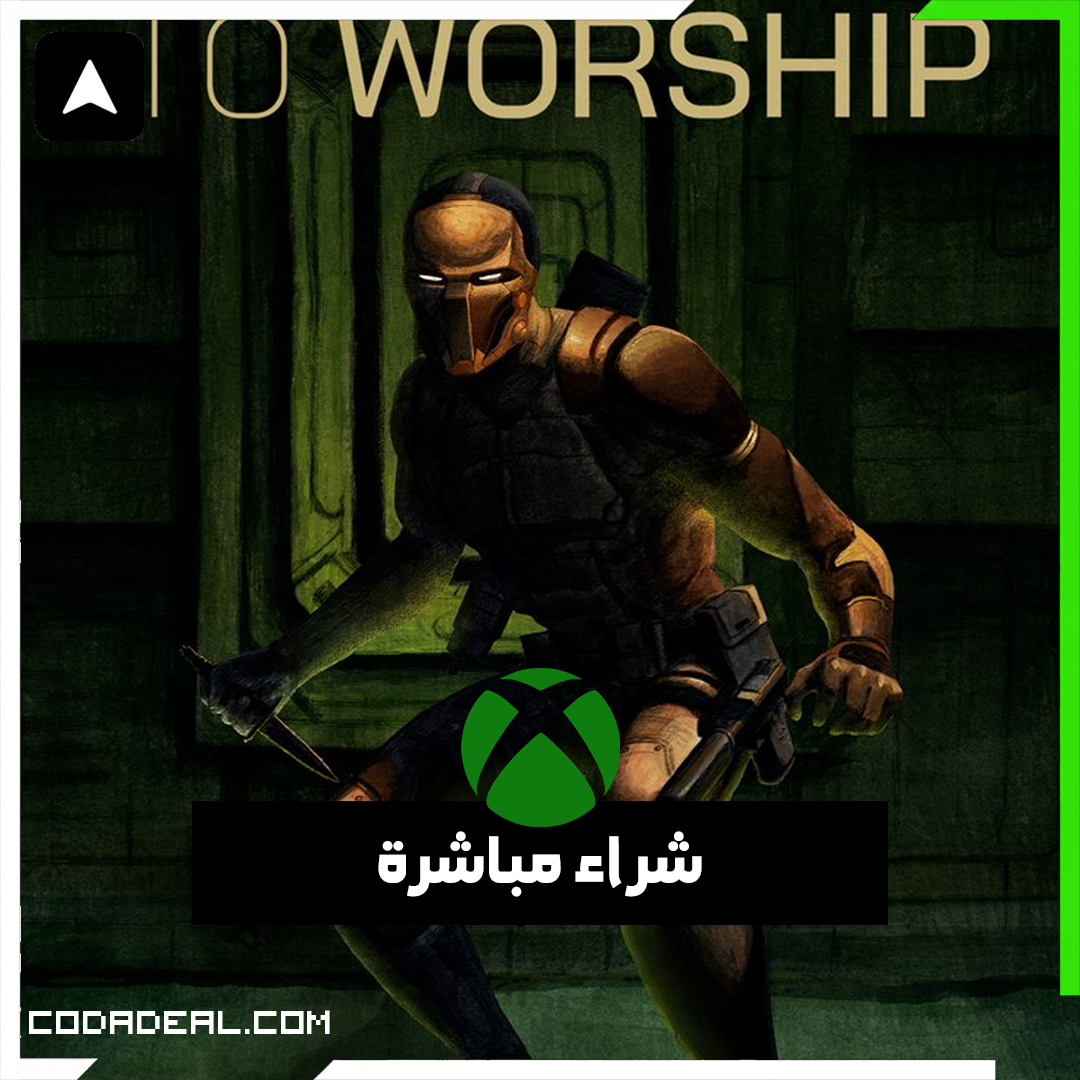 No Sun To Worship شراء مباشرة