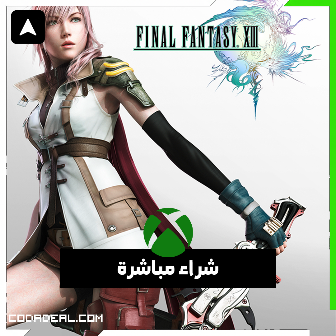 FINAL FANTASY XIII شراء مباشرة