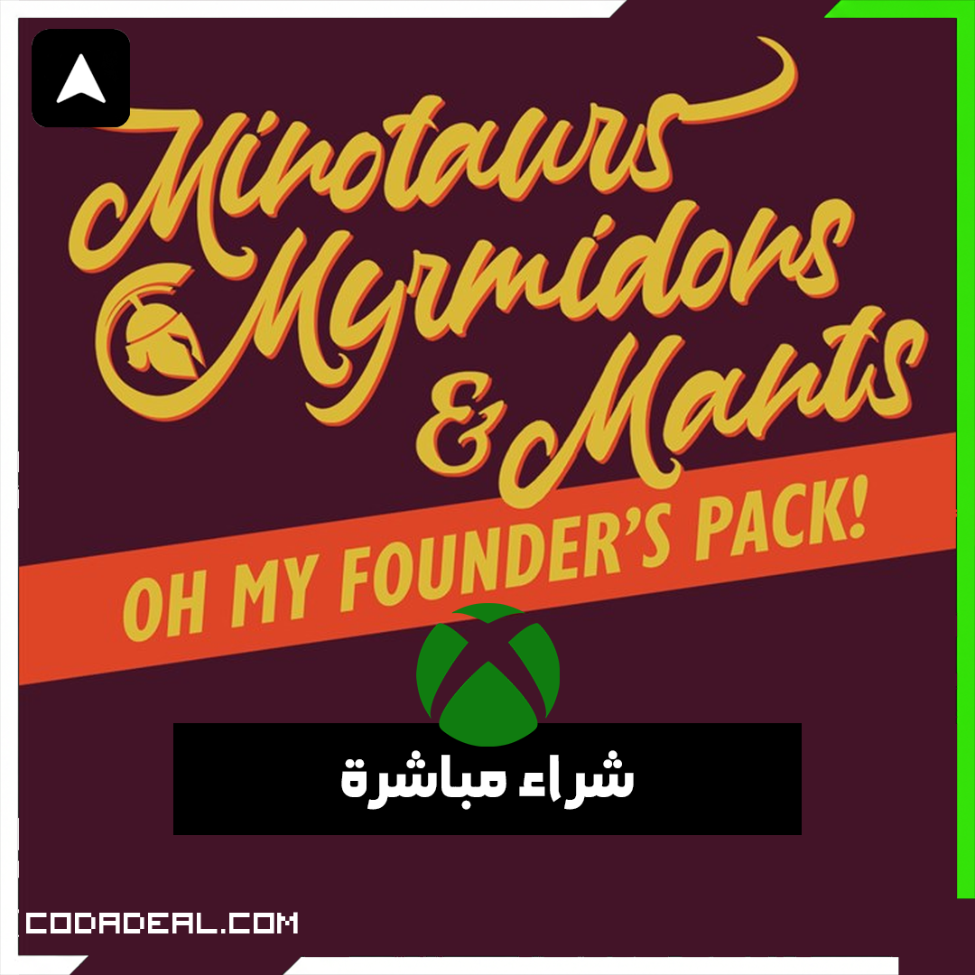 Grounded 2: Founder’s Pack شراء مباشرة