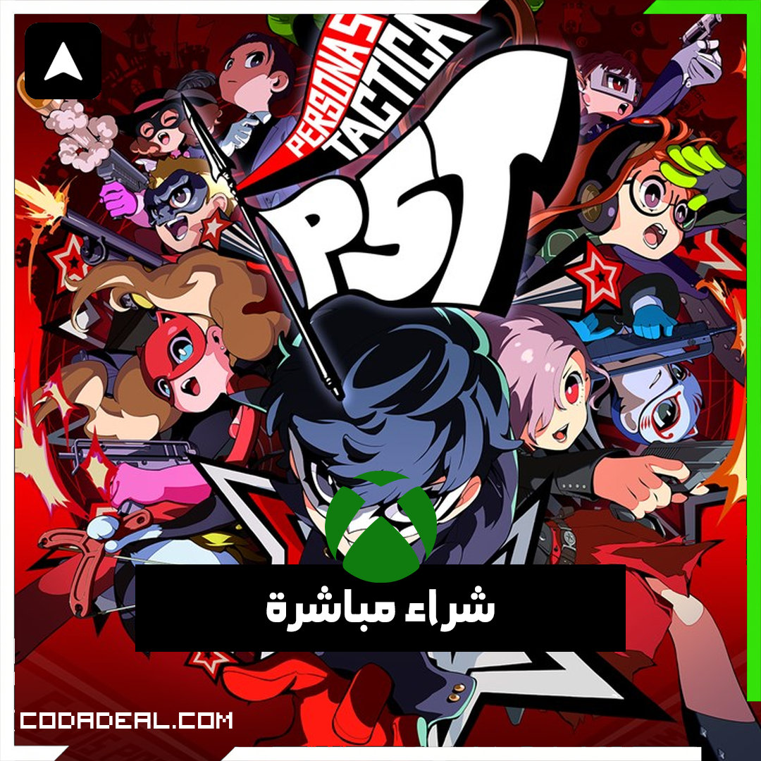 Persona 5 Tactica: Digital Deluxe Edition شراء مباشرة