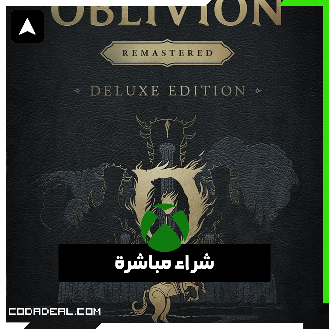 The Elder Scrolls IV: Oblivion Remastered - Deluxe Edition شراء مباشرة