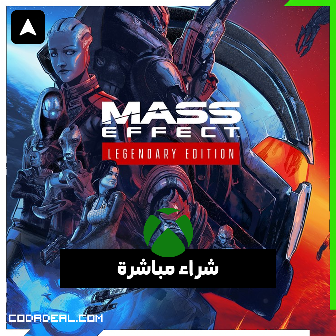 Mass Effect™ Legendary Edition شراء مباشرة
