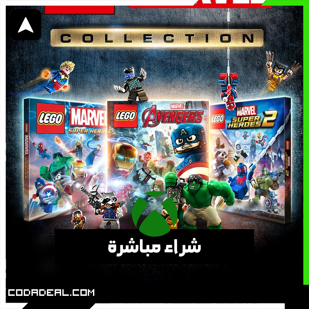 LEGO® Marvel Koleksiyonu شراء مباشرة
