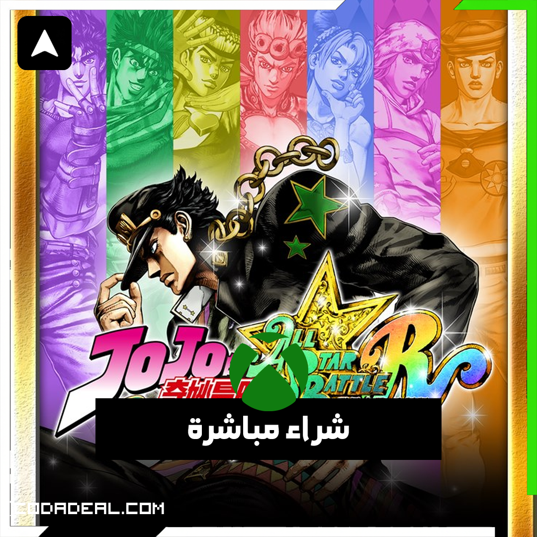 JoJo's Bizarre Adventure: All-Star Battle R Deluxe Edition شراء مباشرة