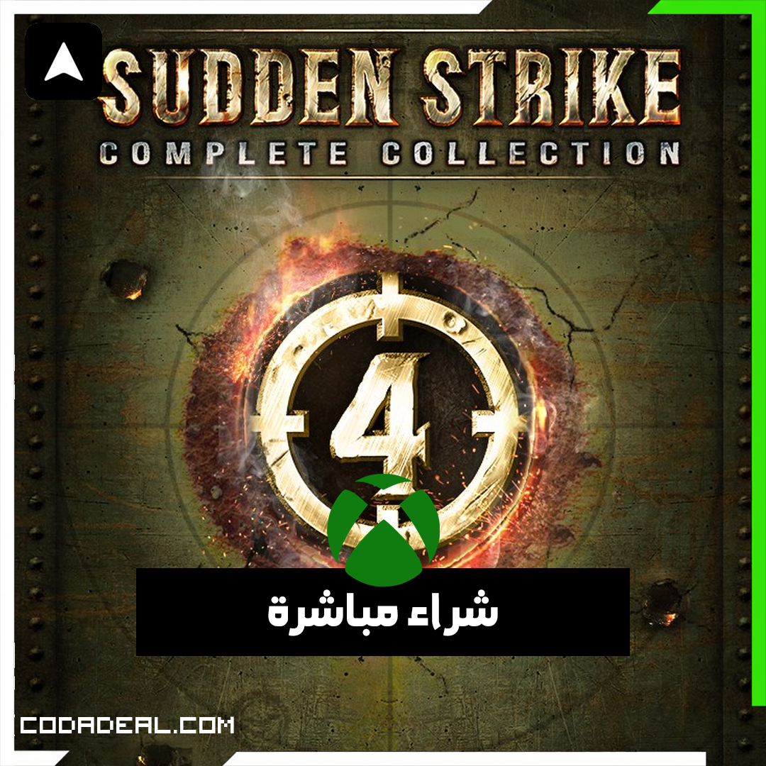 Sudden Strike 4 - Complete Collection شراء مباشرة