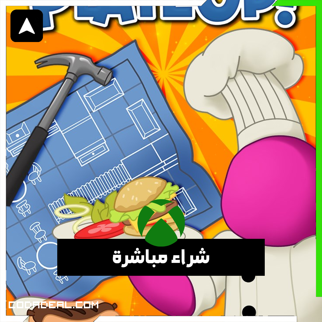 PlateUp! شراء مباشرة