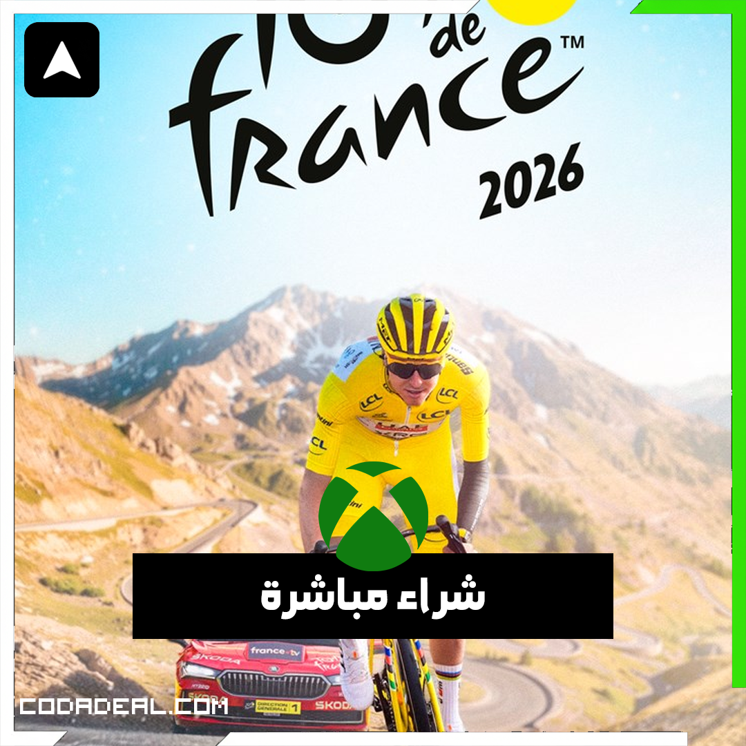 Tour de France 2026 شراء مباشرة