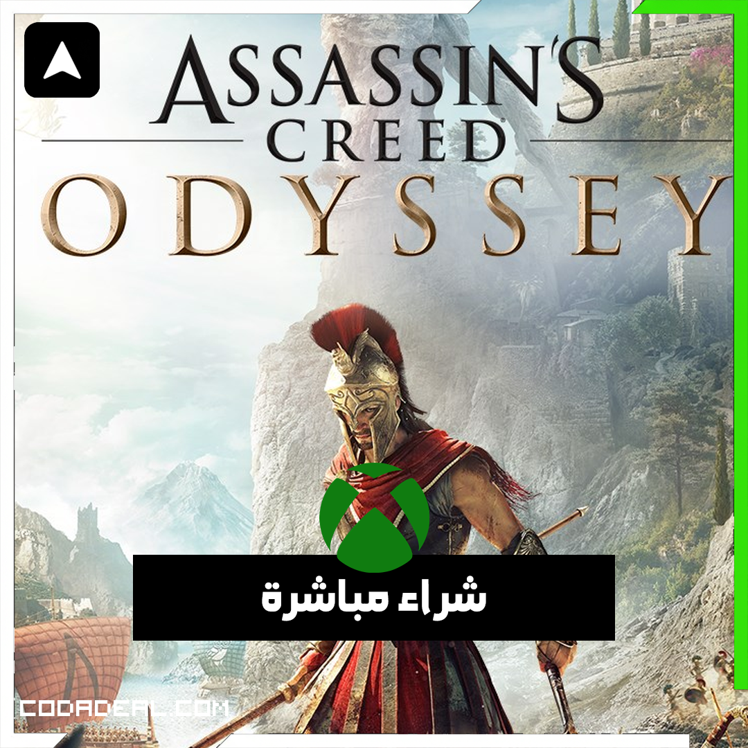 Assassin's Creed Odyssey شراء مباشرة