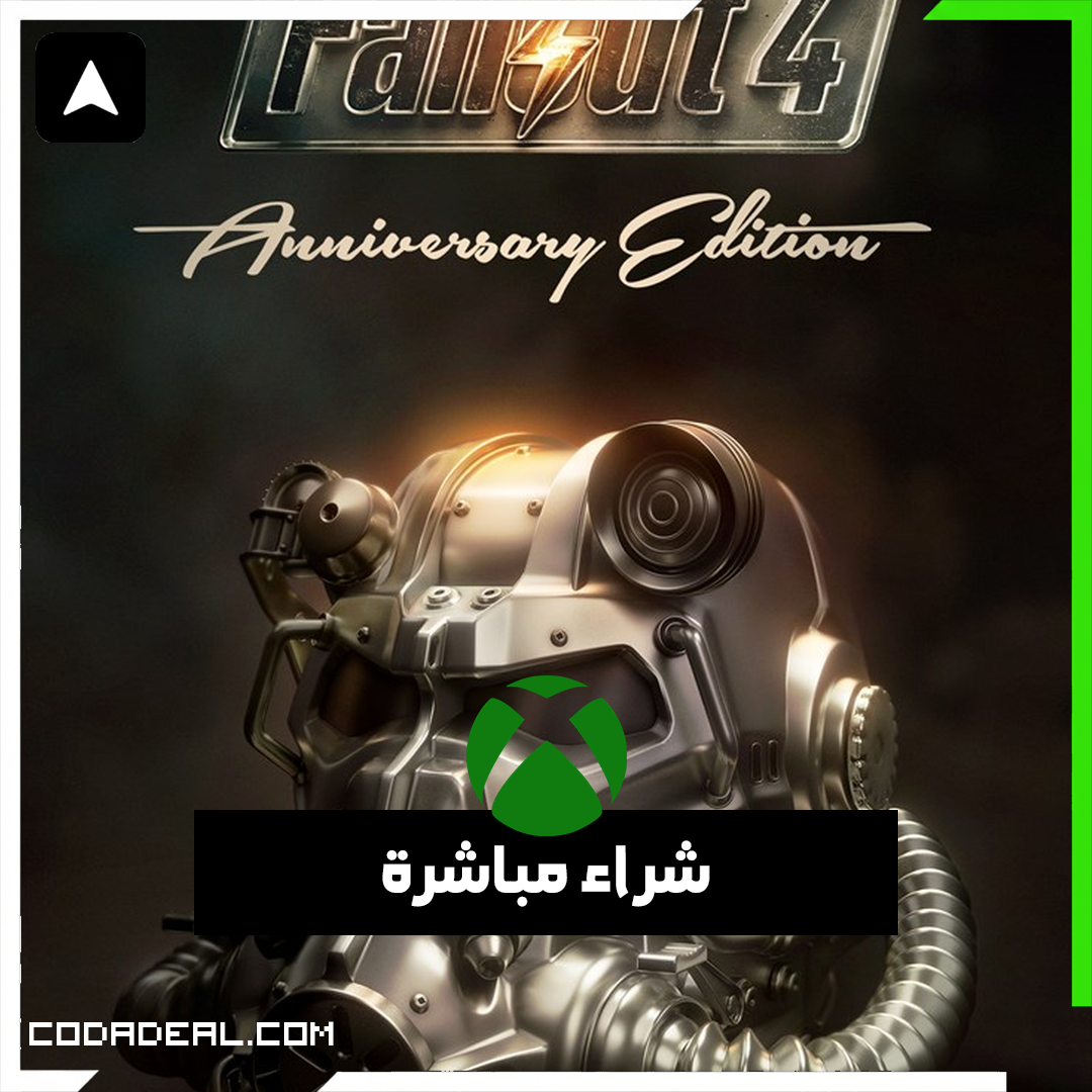Fallout 4: Anniversary Edition شراء مباشرة