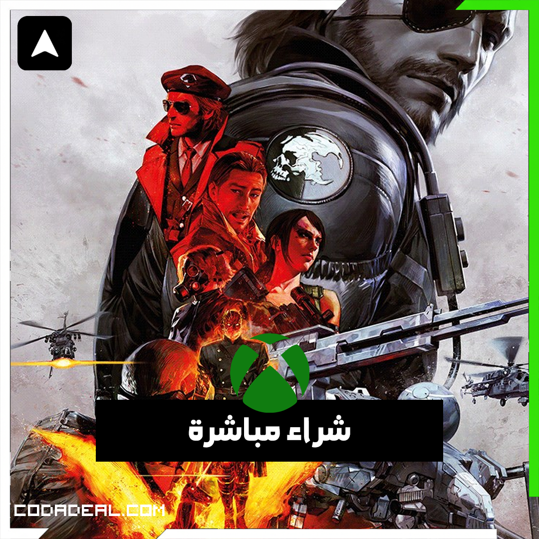 METAL GEAR SOLID V: THE DEFINITIVE EXPERIENCE شراء مباشرة