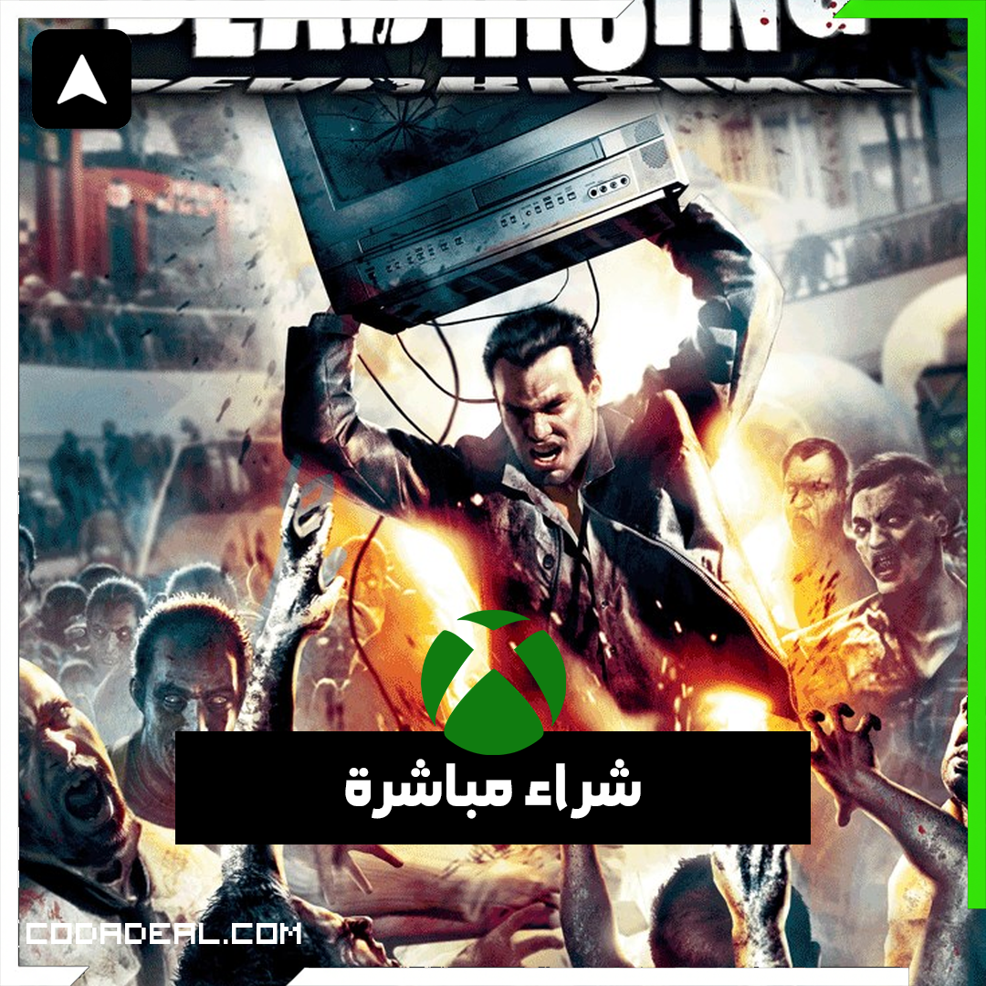 Dead Rising شراء مباشرة