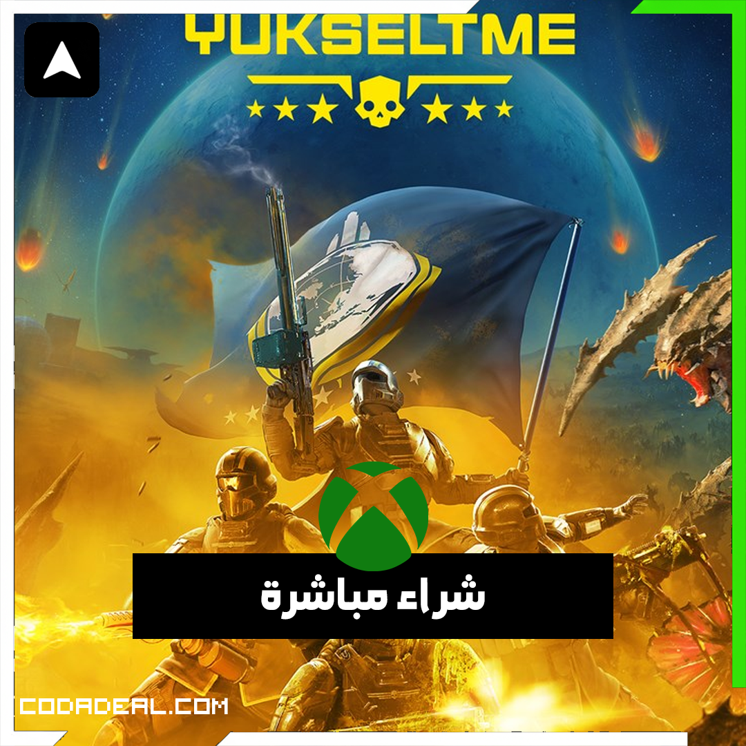 HELLDIVERS™ 2 Super Citizen Sürümü - Yükseltme شراء مباشرة