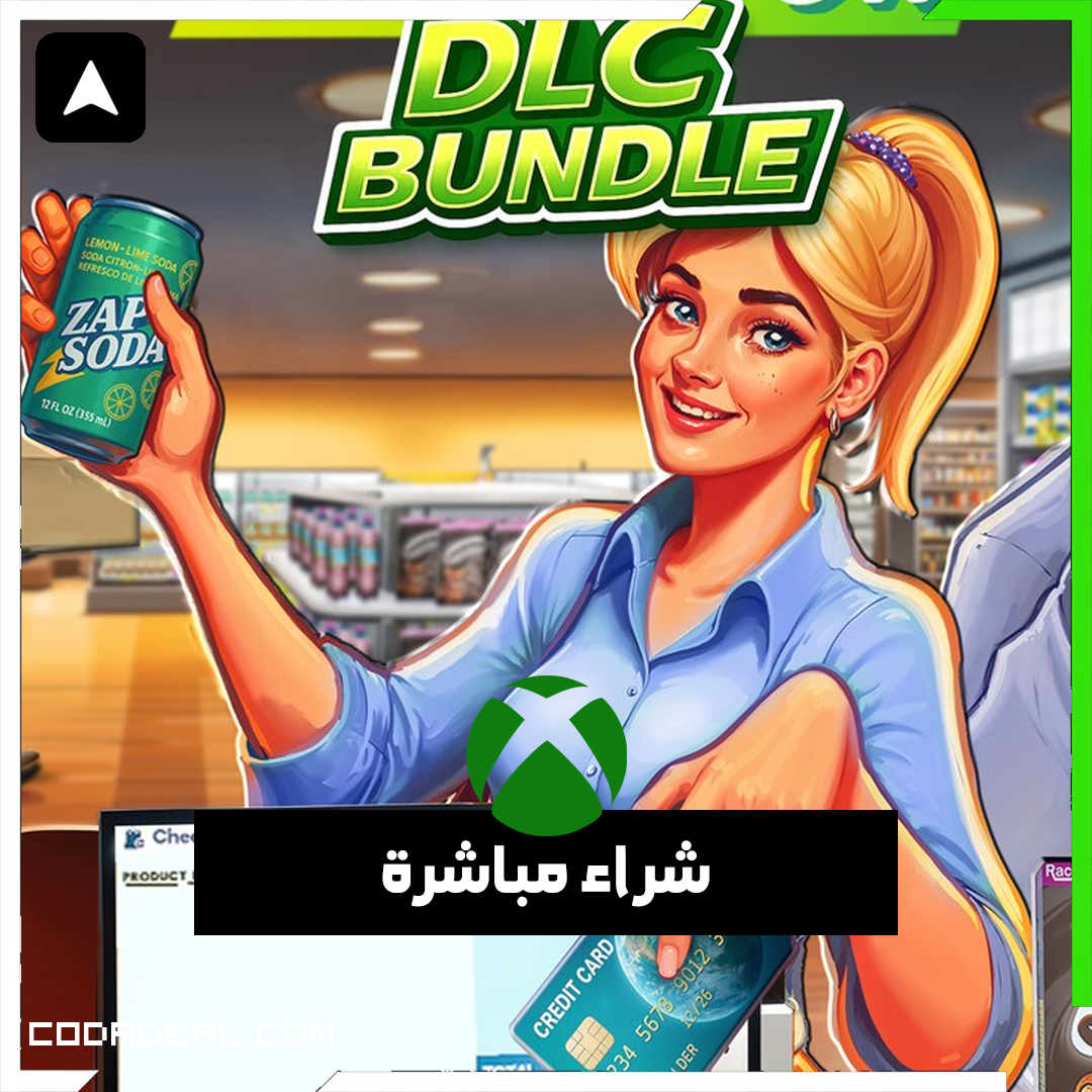 Supermarket Simulator DLC Bundle شراء مباشرة