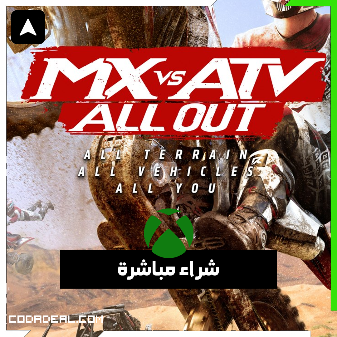 MX vs ATV All Out شراء مباشرة