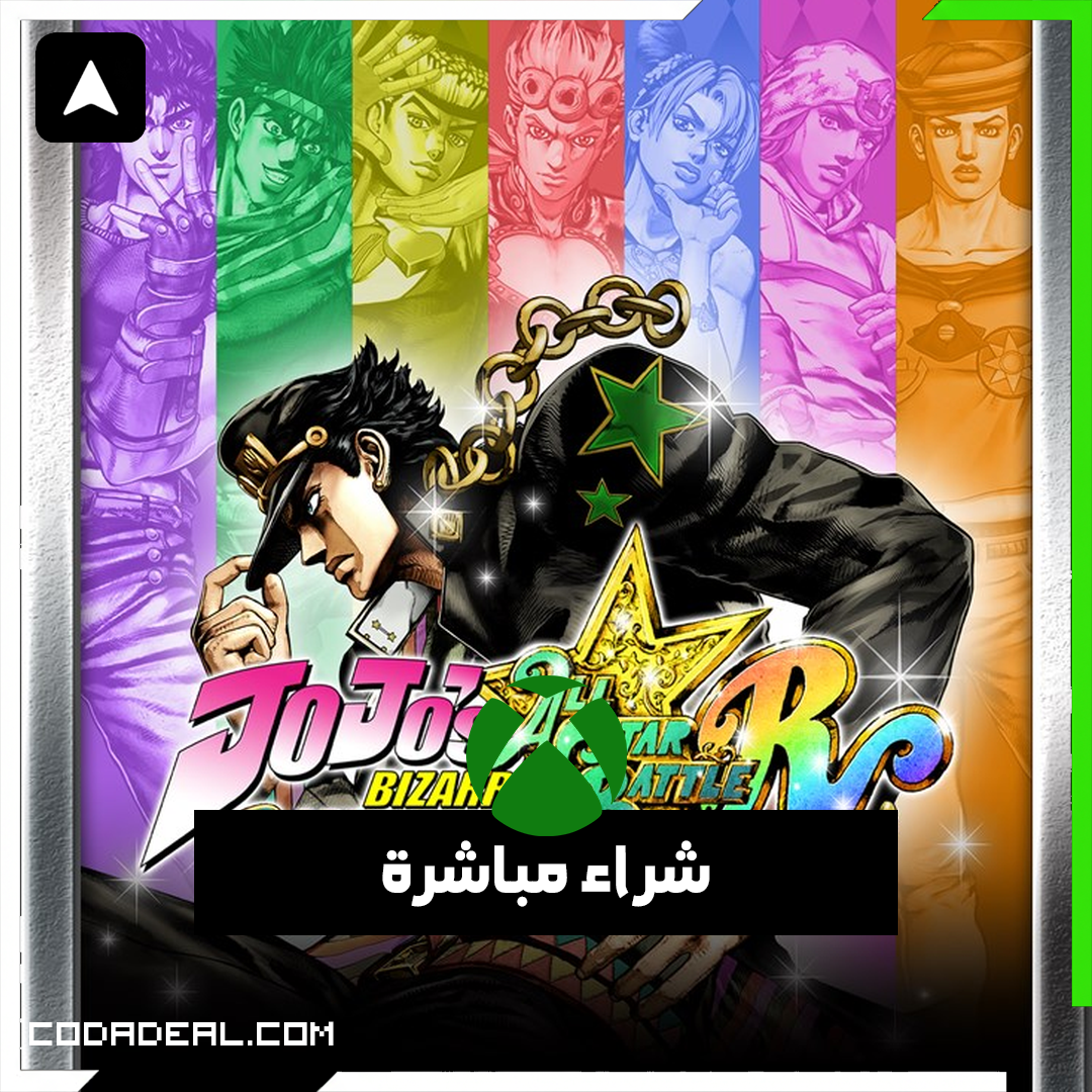 JoJo's Bizarre Adventure: All-Star Battle R Ultimate Edition شراء مباشرة
