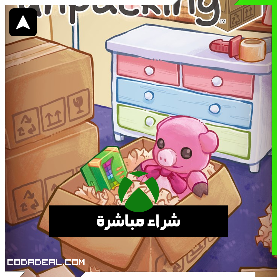Unpacking شراء مباشرة