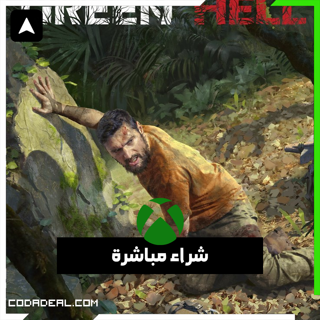 Green Hell شراء مباشرة