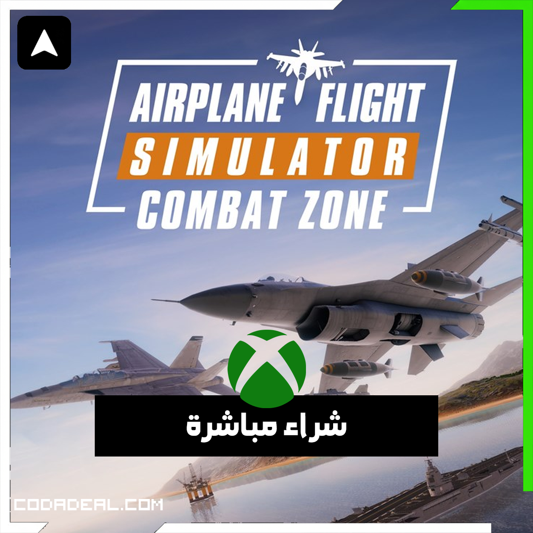 Airplane Flight Simulator : Combat Zone شراء مباشرة