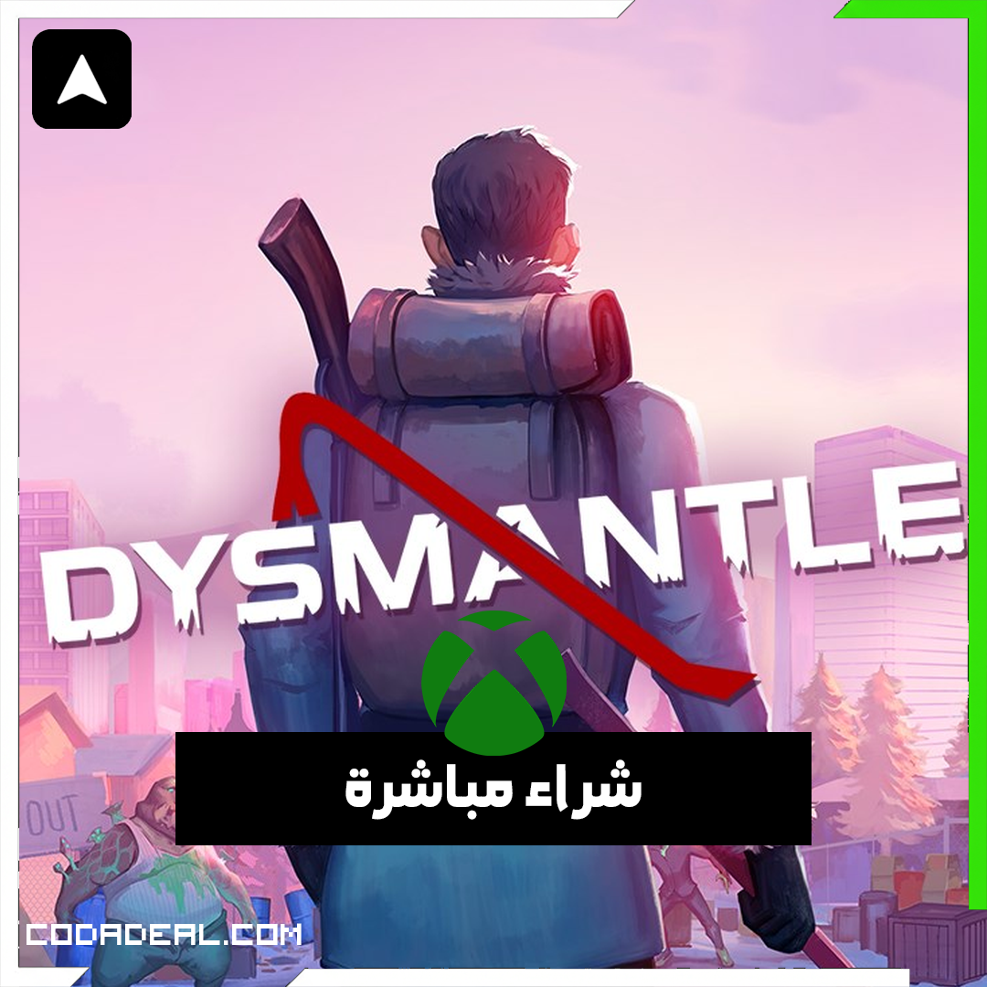DYSMANTLE شراء مباشرة