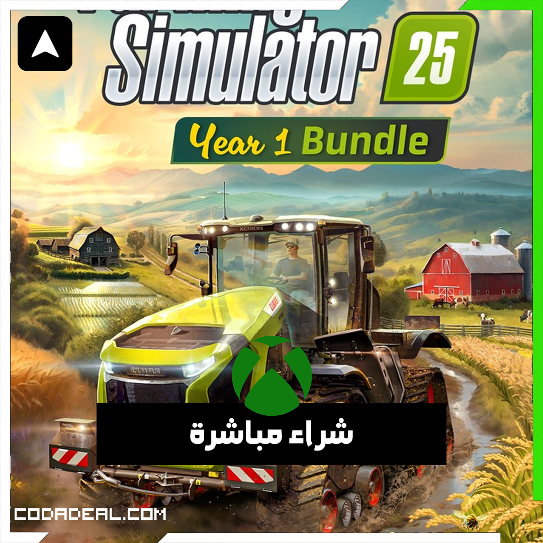 Farming Simulator 25: Year 1 Bundle شراء مباشرة
