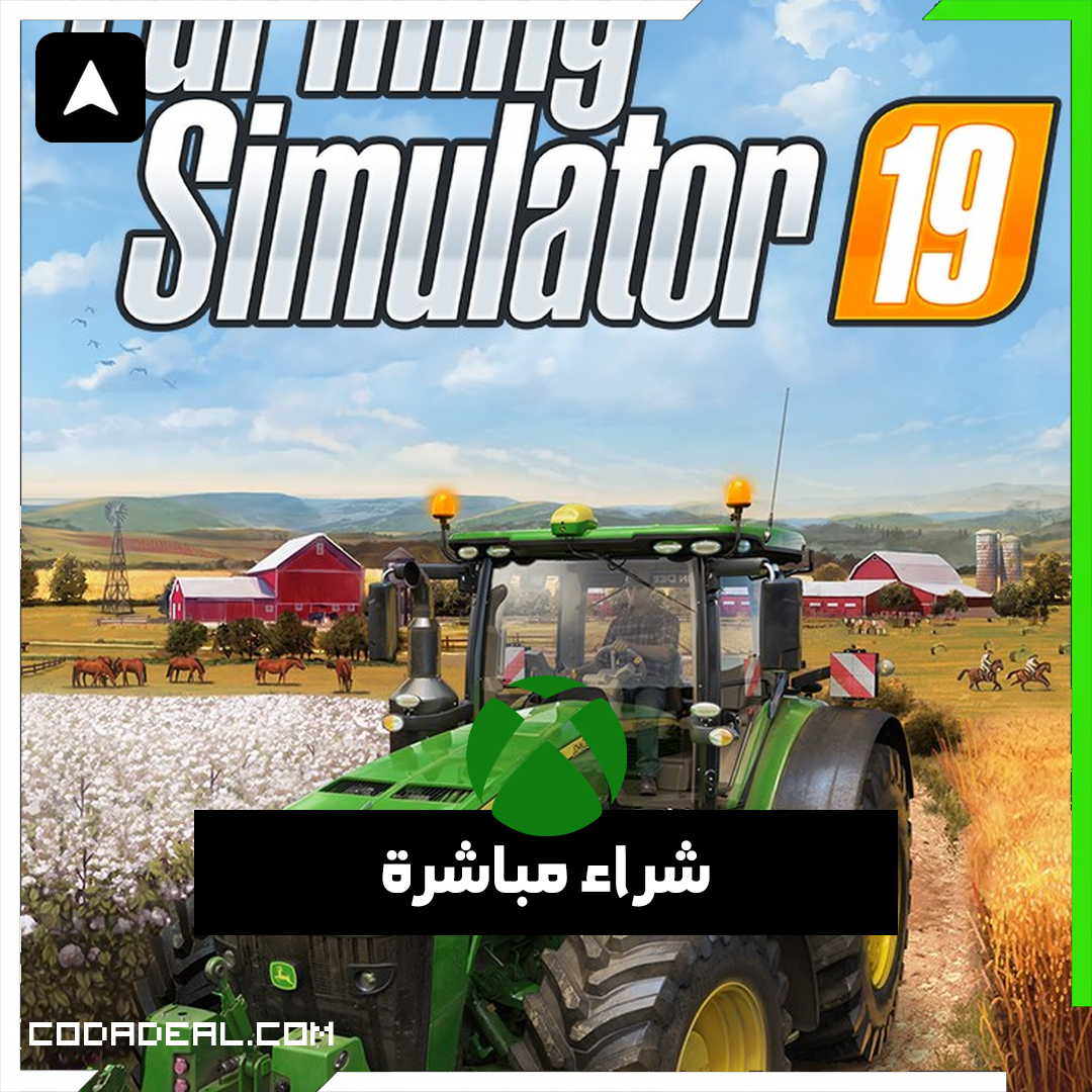 Farming Simulator 19 شراء مباشرة
