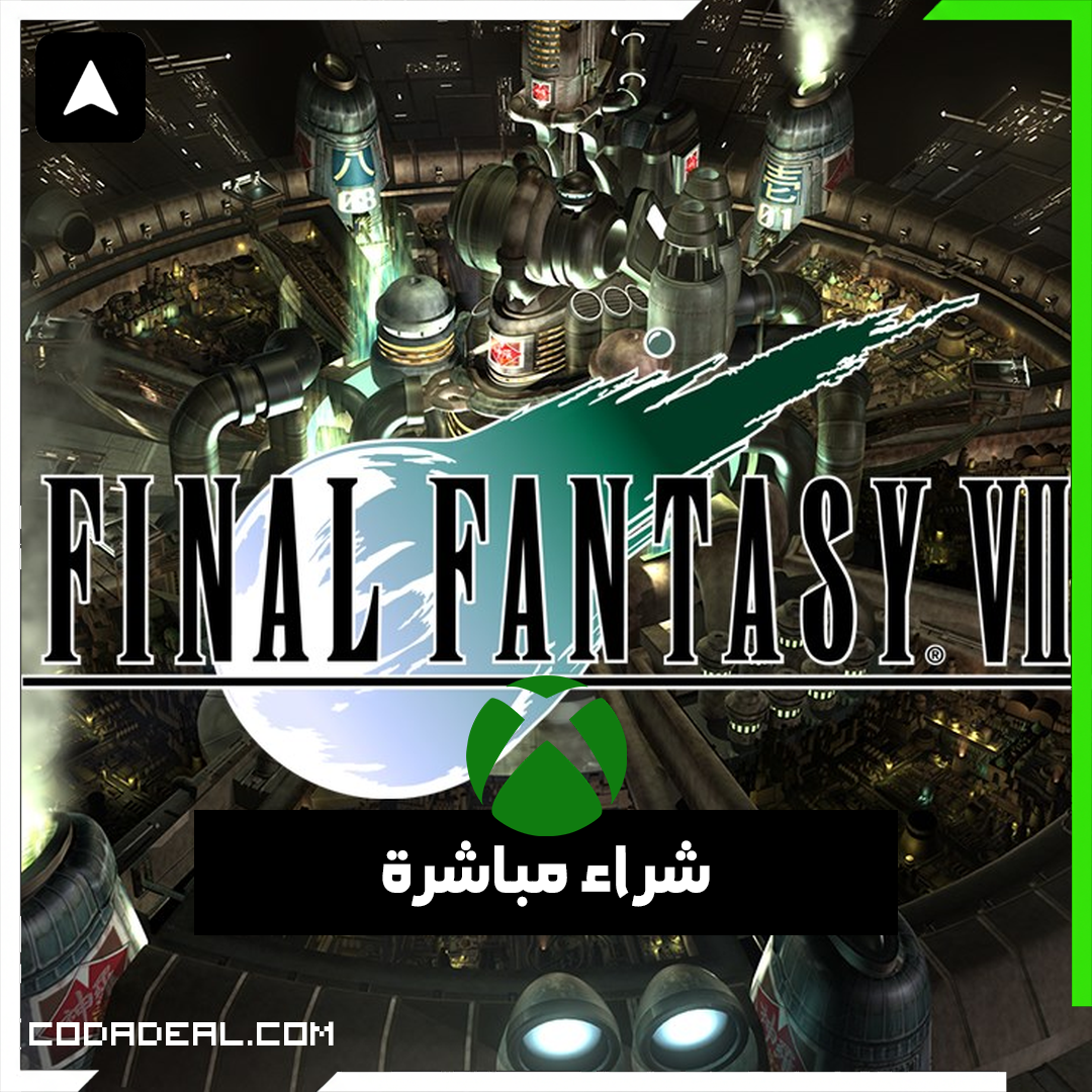 FINAL FANTASY VII شراء مباشرة