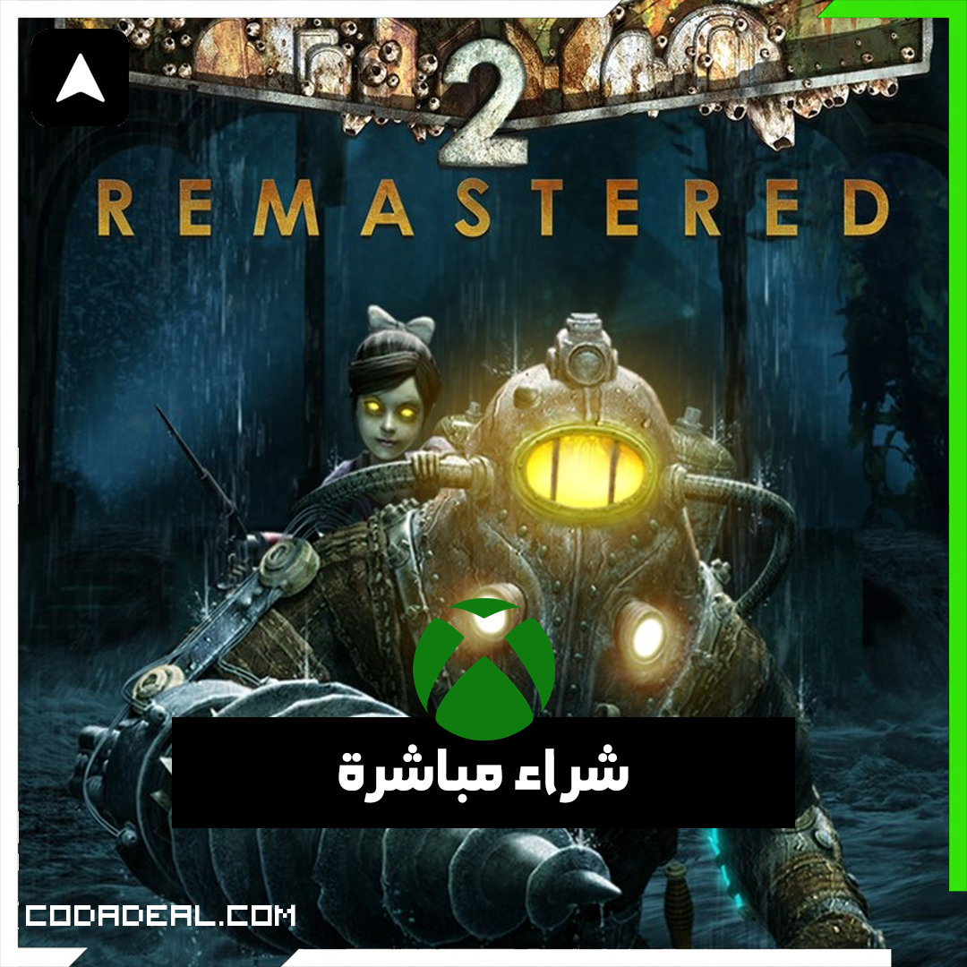 BioShock 2 Remastered شراء مباشرة