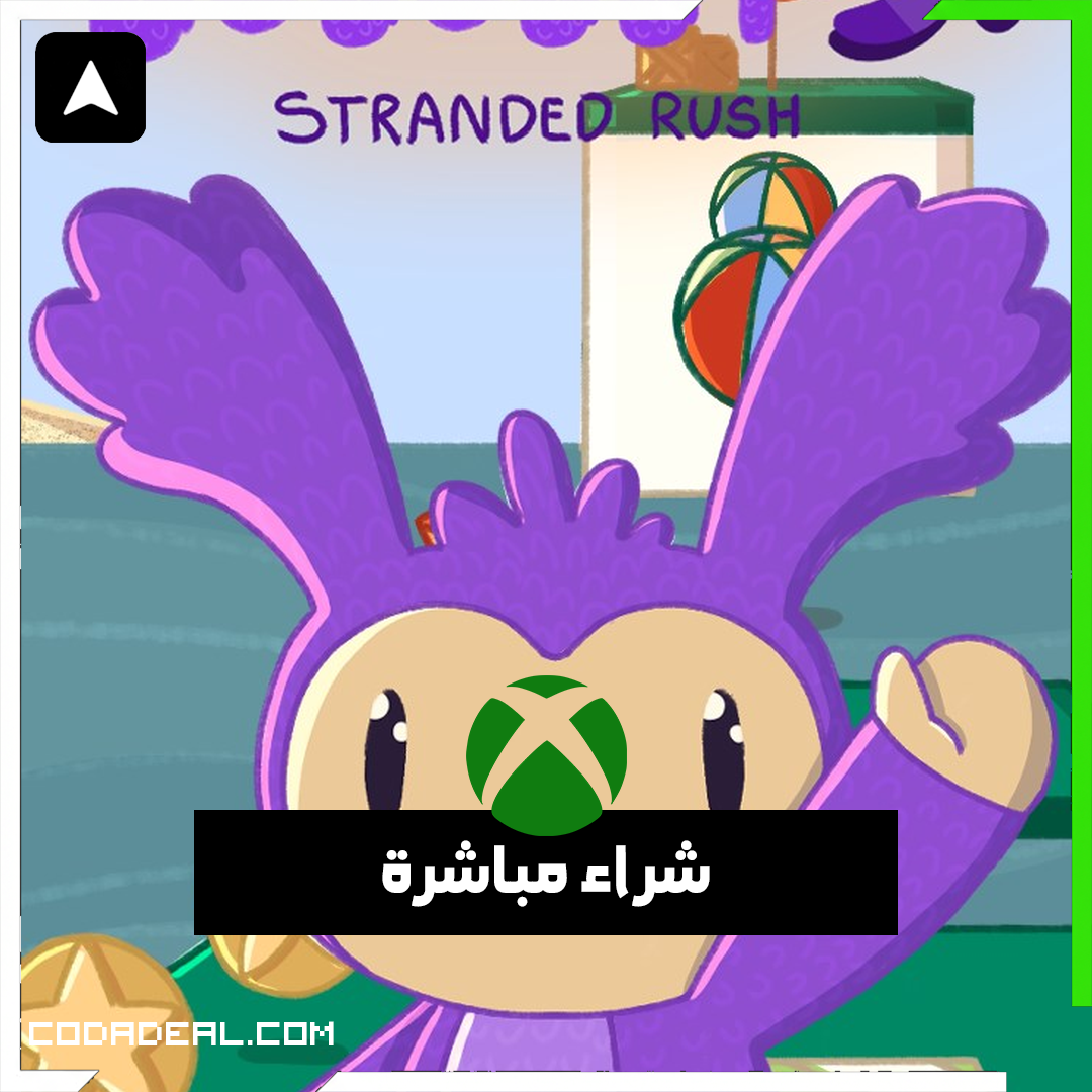 Bobobby 3D: Stranded Rush (Xbox Series) شراء مباشرة