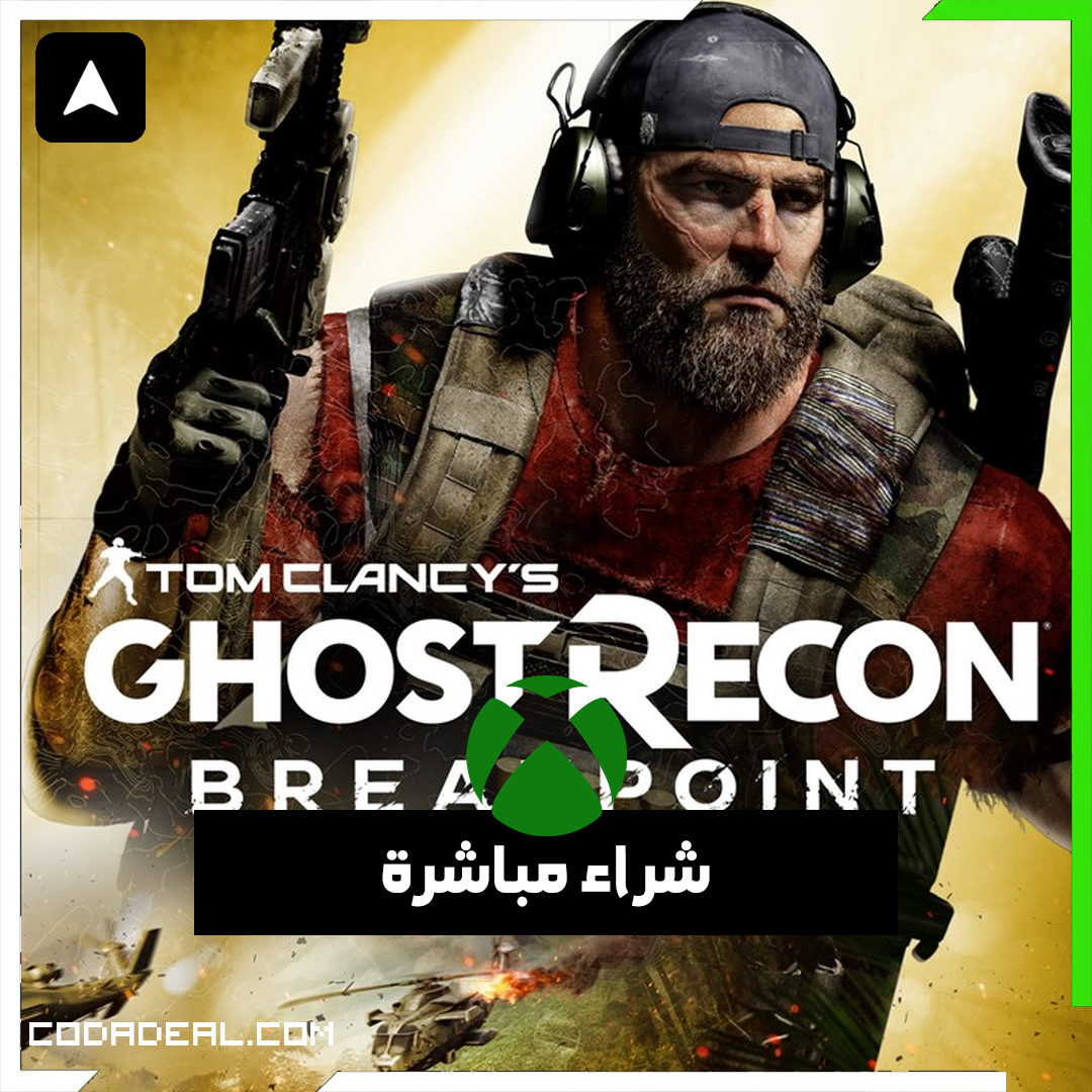 Tom Clancy's Ghost Recon® Breakpoint Gold Sürüm شراء مباشرة