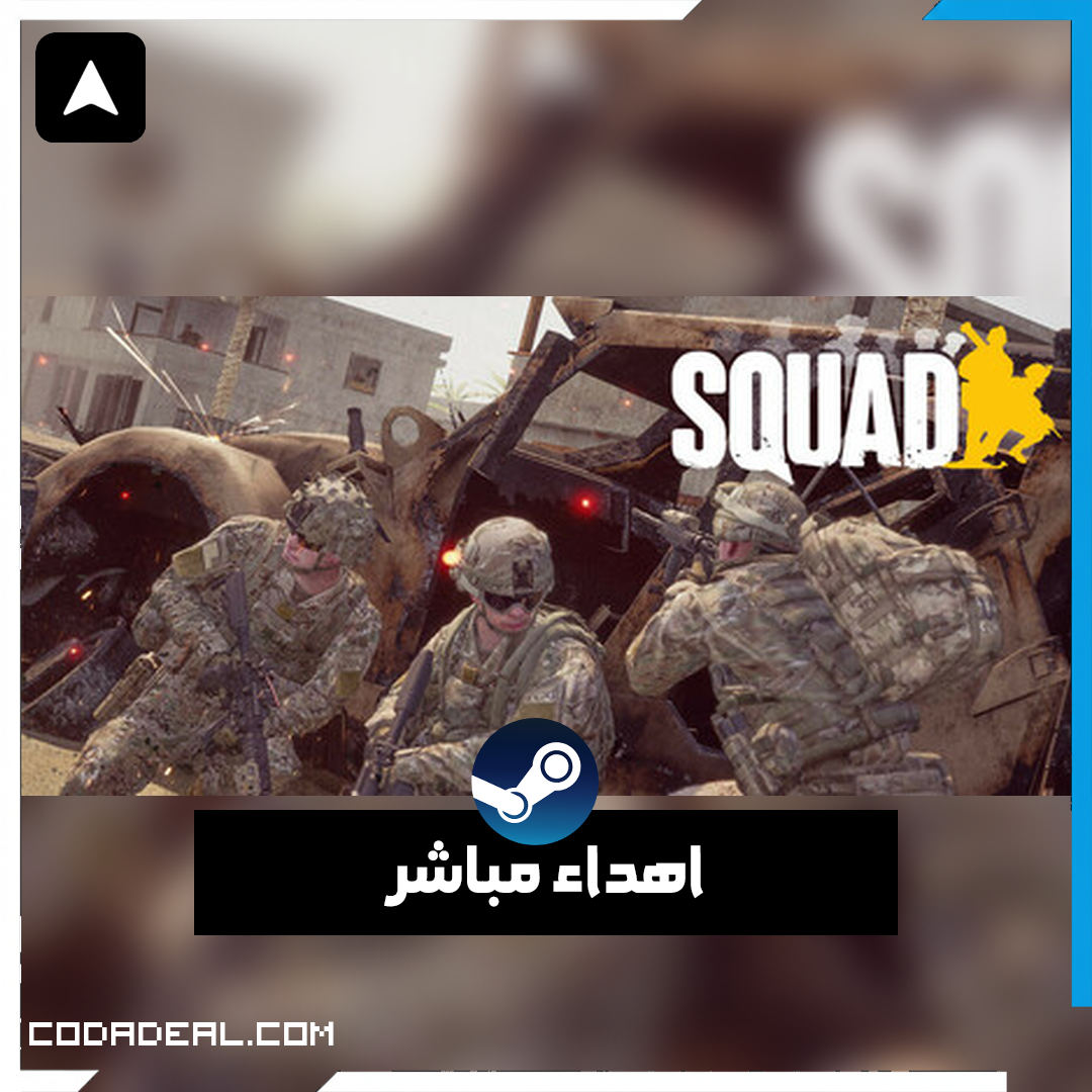 Squad اهداء ستيم (UA)